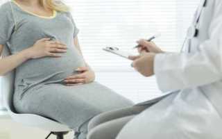 Гепатоз беременных: причины, симптомы, лечение