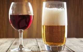 Опасно в любых дозах: американские учёные опровергли теорию о пользе умеренного употребления спиртного