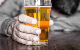 Лечение алкогольной болезни печени