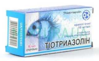 Инструкция по применению глазных капель тиотриазолин