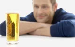 Тест на алкоголизм